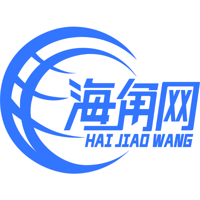 结实的咖啡豆